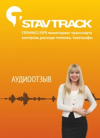 Отзыв от Ширшовой Любовь Николаевны