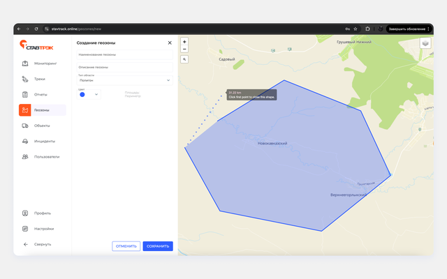  контроль качества вождения